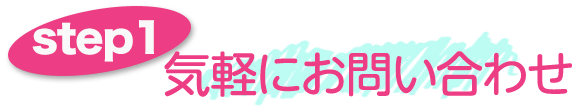step1