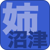 ほんとうの人妻 沼津店