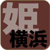 アロマdeフィーリングin横浜