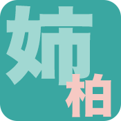 本当の人妻　柏