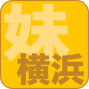 ハンドdeフィーリングin横浜