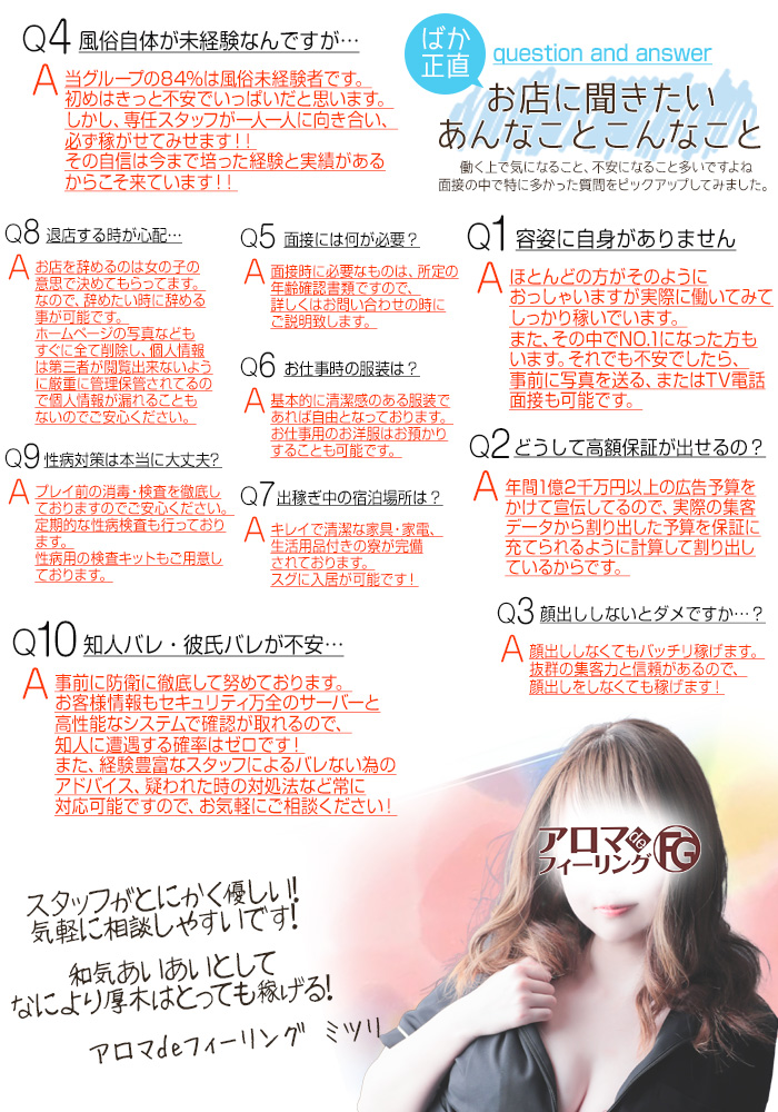 未経験