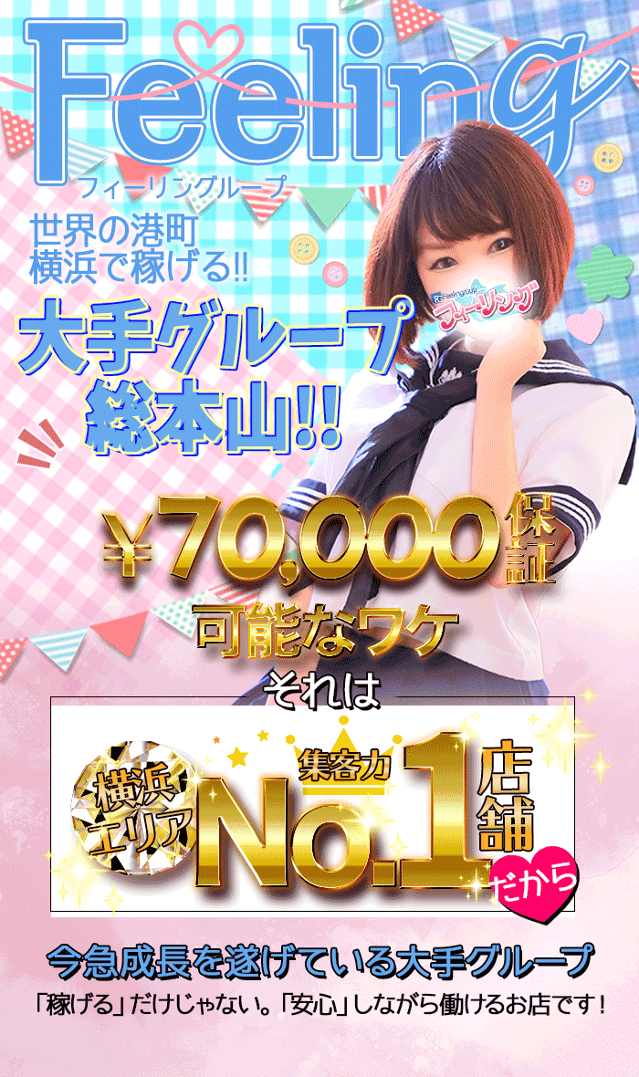 お給料
