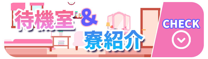 お給料