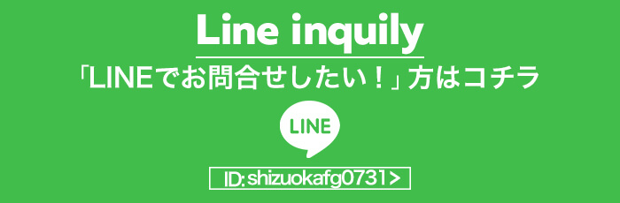 LINE縺ｧ蠢懷供