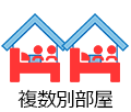 3P(女性2人＋男性1人 レズ有)