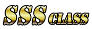 SSSクラス