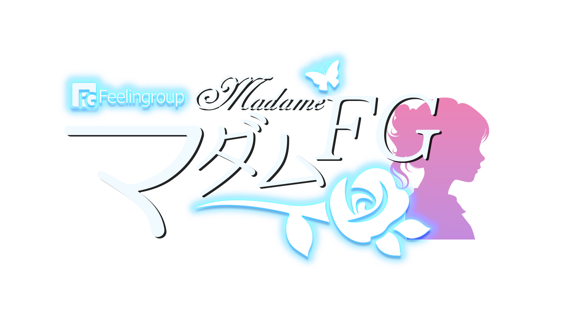 マダムFG 柏本店
