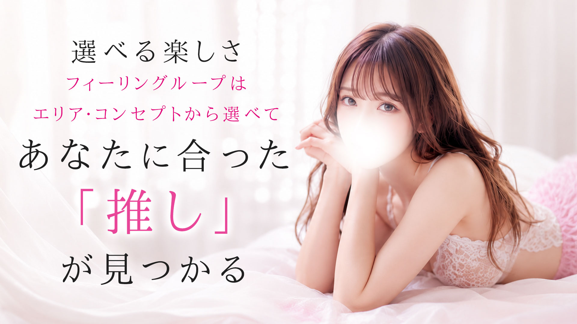 メインビジュアル