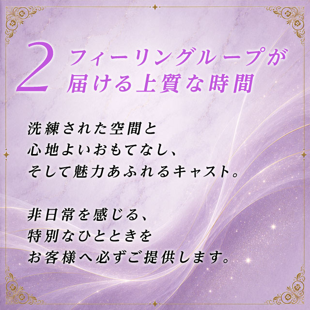 続ける上質な時間